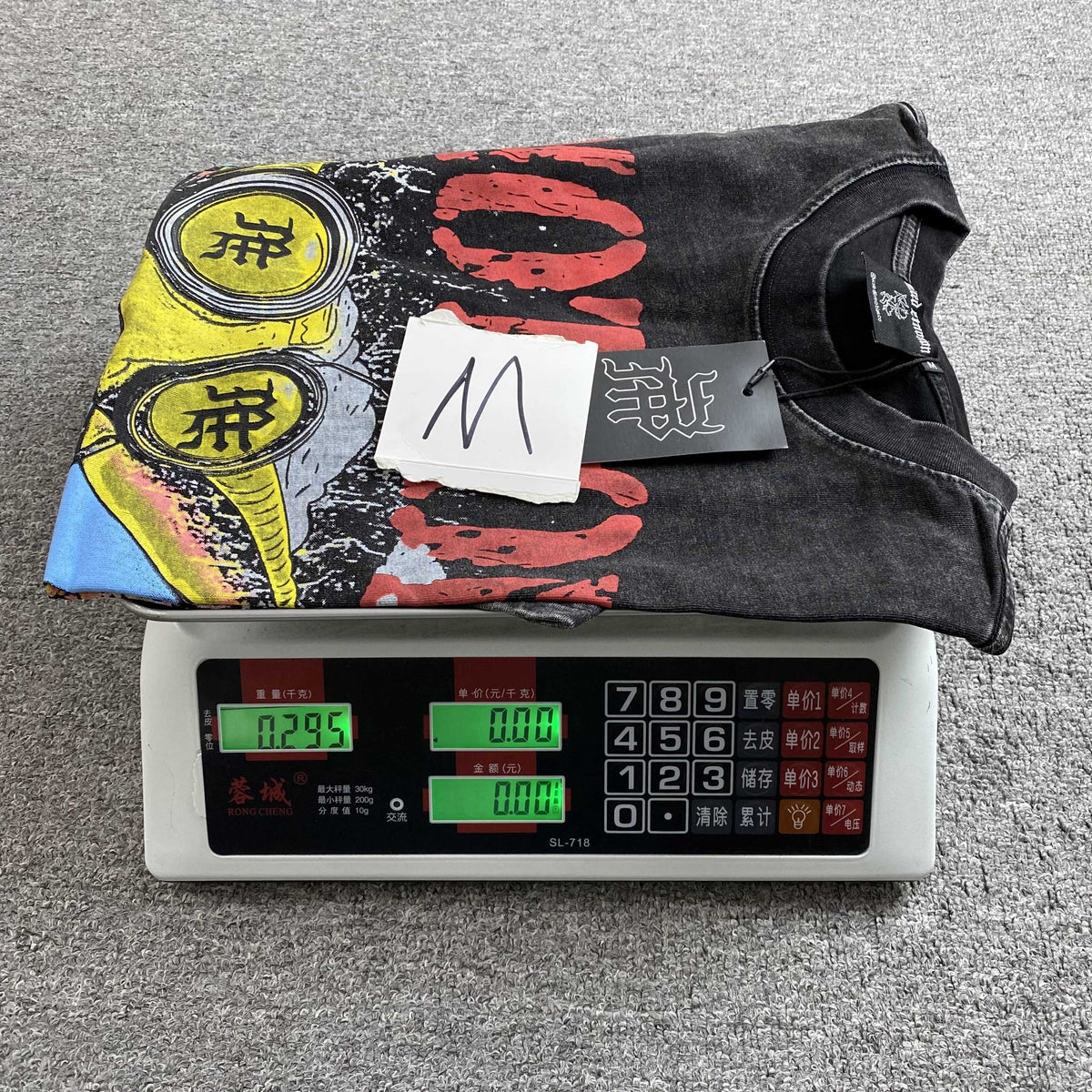Mixed Emotions T-shirt