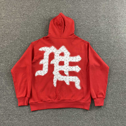 Mixed Emotions Hoodie