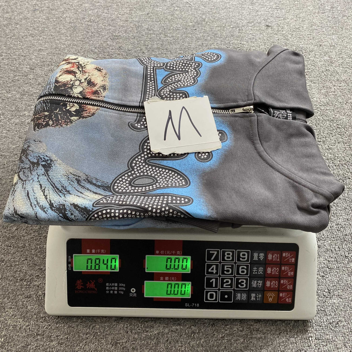 Mixed Emotions Hoodie