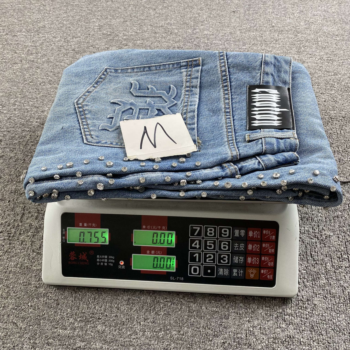 Mixed Emotions Jeans
