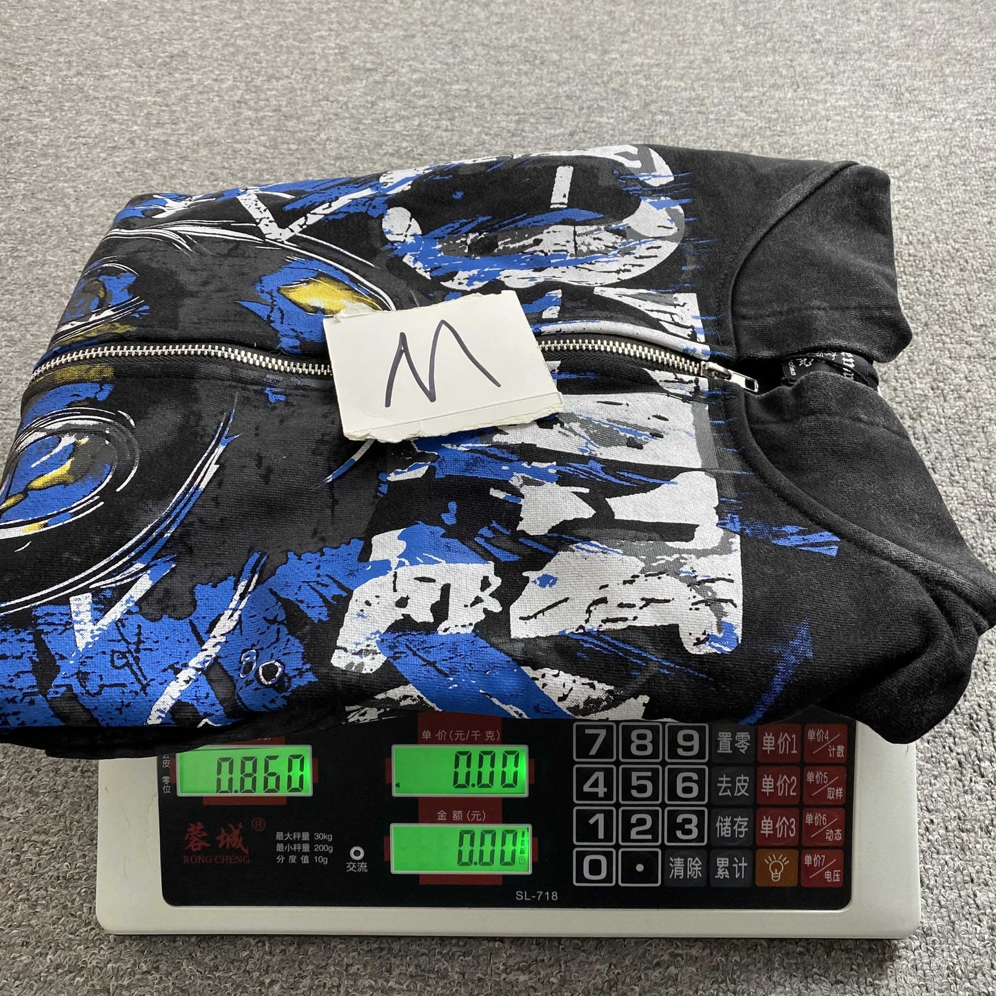 Mixed Emotions Hoodie