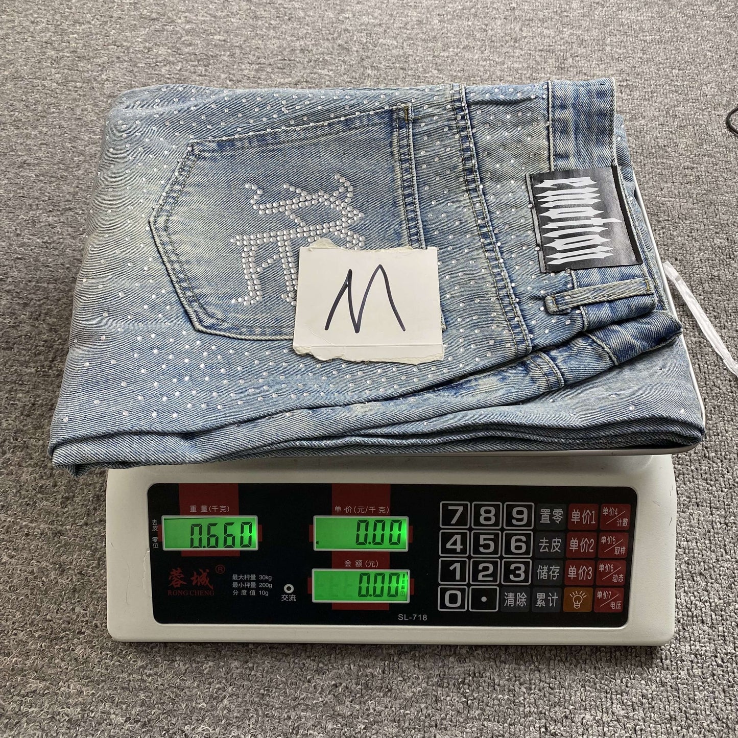 Mixed Emotions Jeans