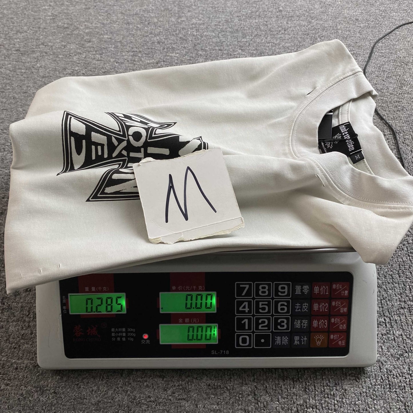Mixed Emotions T-shirt