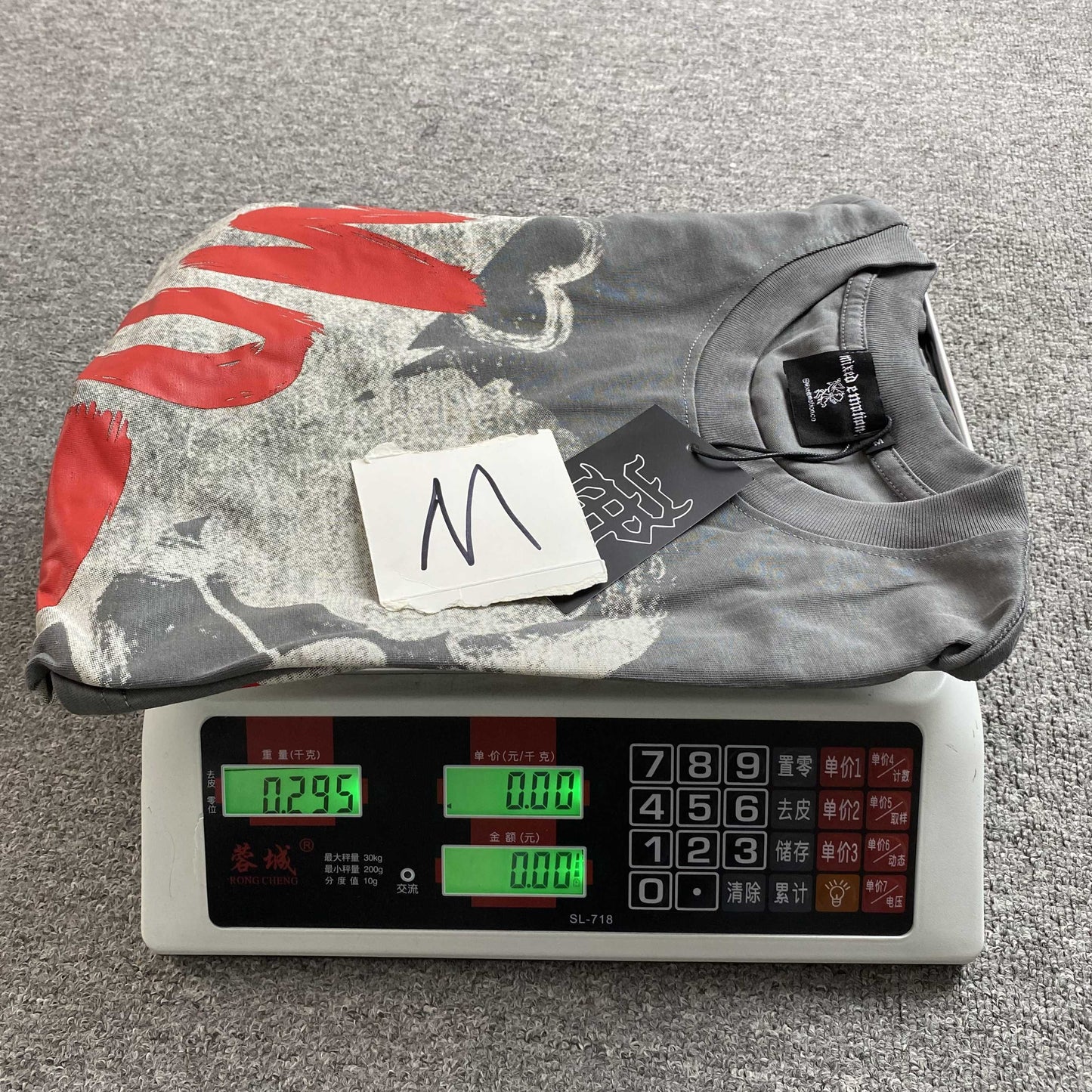 Mixed Emotions T-shirt
